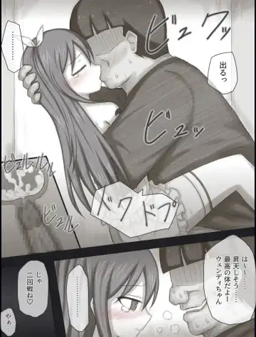 [Rinrin] Wendy Bad End After Fhentai - Page 29