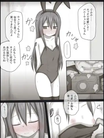 [Rinrin] Wendy Bad End After Fhentai - Page 31