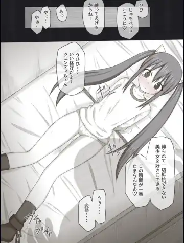 [Rinrin] Wendy Bad End After Fhentai - Page 39