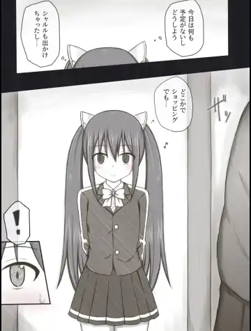 [Rinrin] Wendy Bad End After Fhentai - Page 4