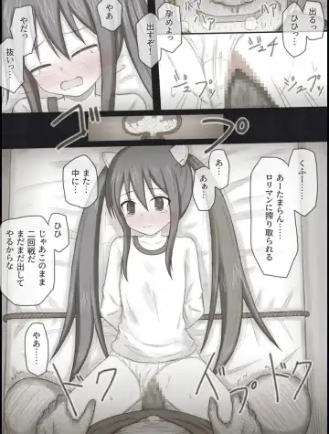 [Rinrin] Wendy Bad End After Fhentai - Page 42