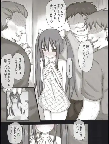 [Rinrin] Wendy Bad End After Fhentai - Page 45