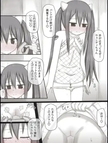 [Rinrin] Wendy Bad End After Fhentai - Page 46