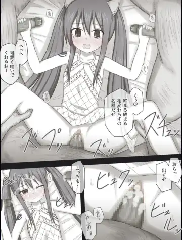 [Rinrin] Wendy Bad End After Fhentai - Page 48
