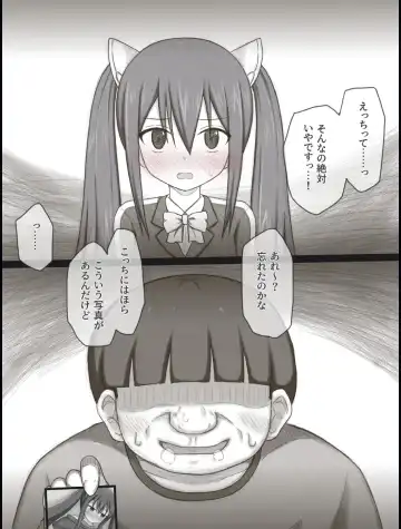 [Rinrin] Wendy Bad End After Fhentai - Page 6