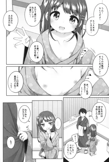 [Shouji Ayumu] Kodomo Onsen -Bangai-hen- - Chisaki-chan no Baai- Fhentai - Page 3