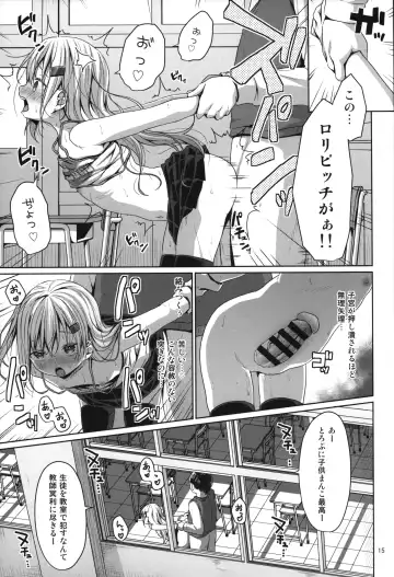 [Kagono Tori] JS Mesugaki Loli Bitch ni Kyoushi wa Makenai! Fhentai - Page 14