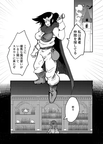 [Setouchi] Maougun ni Tsukamatta Yuusha Party no Mahoutsukai to Yuusha Fhentai - Page 2