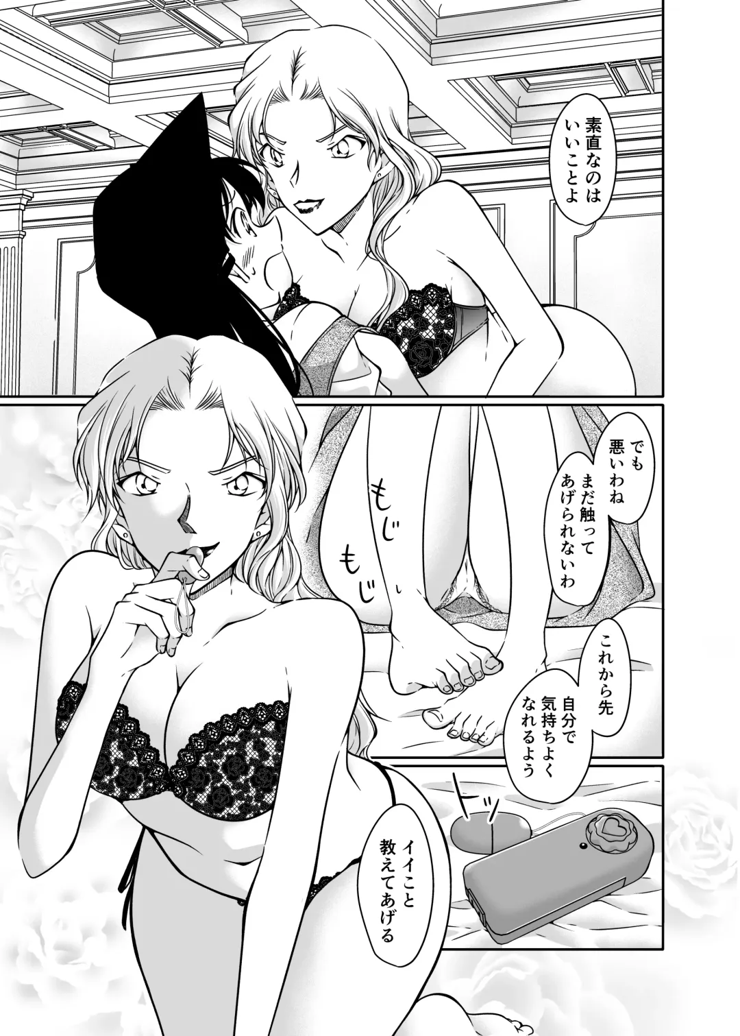 [Shiroyagi] Kaiketsu Houhou wa Karada ni Oshiete Ageru Fhentai - Page 10
