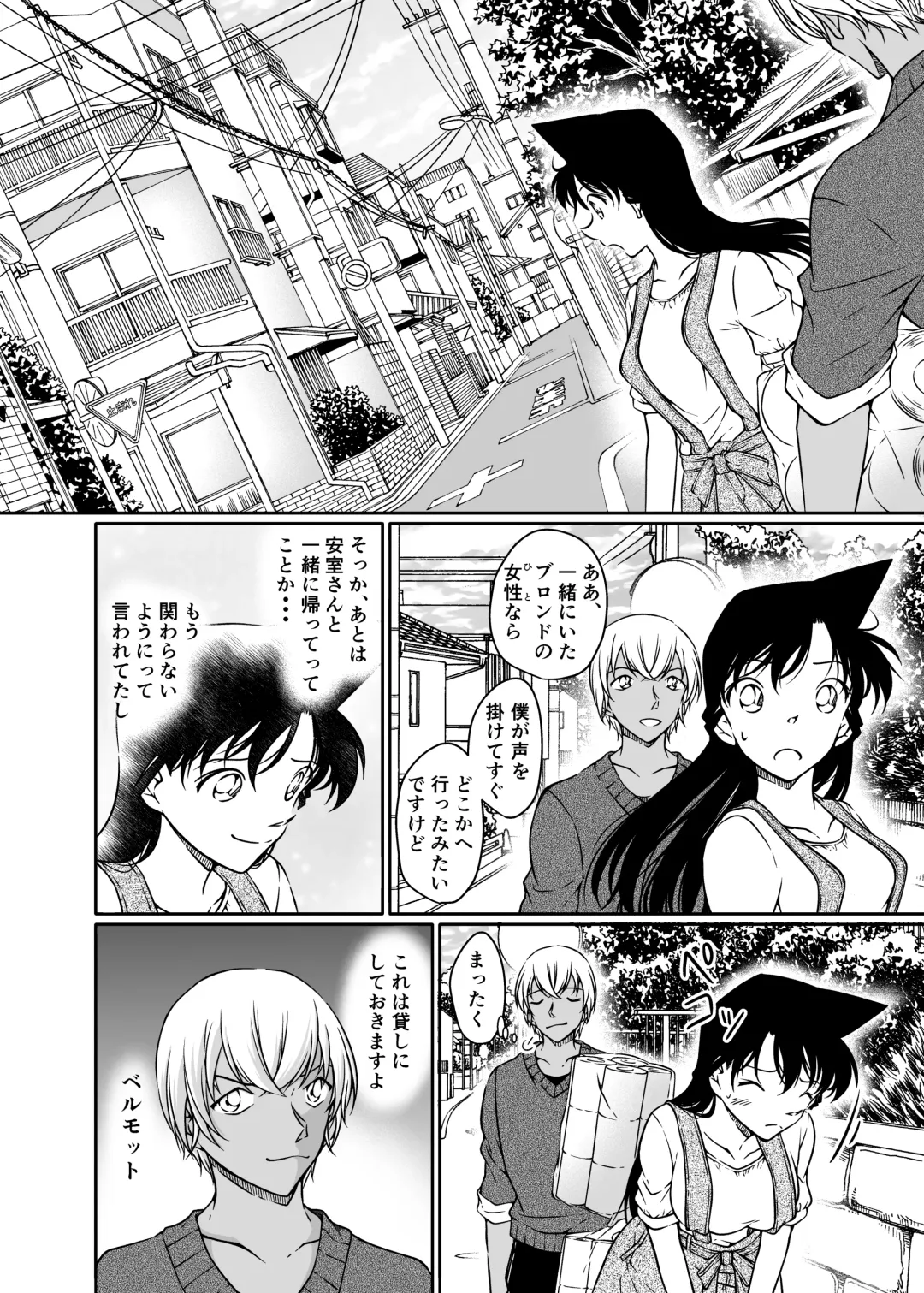[Shiroyagi] Kaiketsu Houhou wa Karada ni Oshiete Ageru Fhentai - Page 31