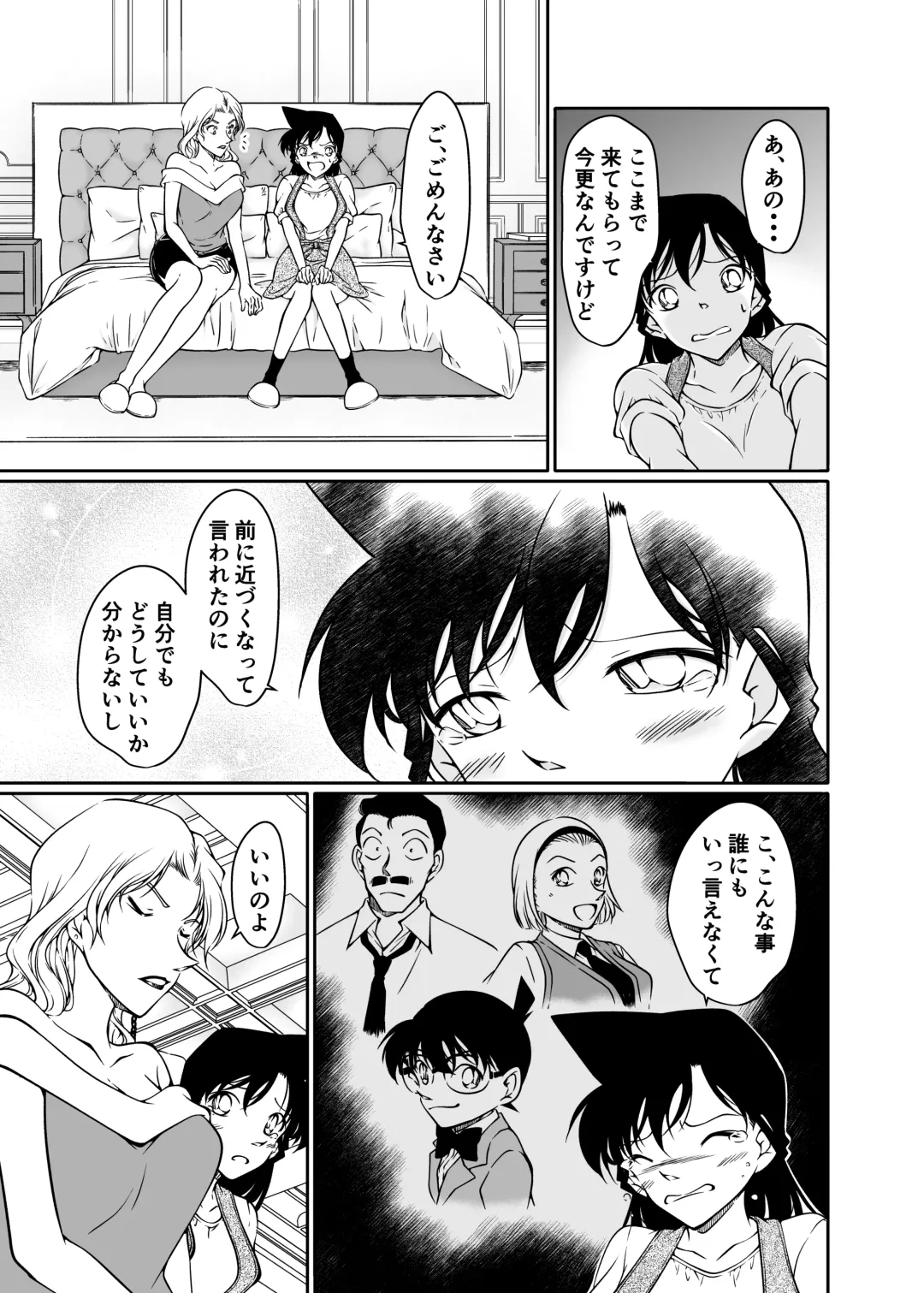 [Shiroyagi] Kaiketsu Houhou wa Karada ni Oshiete Ageru Fhentai - Page 6