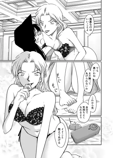 [Shiroyagi] Kaiketsu Houhou wa Karada ni Oshiete Ageru Fhentai - Page 10
