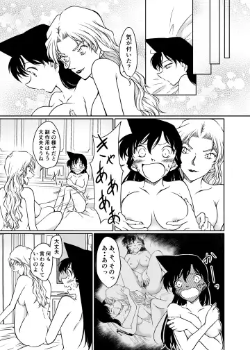 [Shiroyagi] Kaiketsu Houhou wa Karada ni Oshiete Ageru Fhentai - Page 28