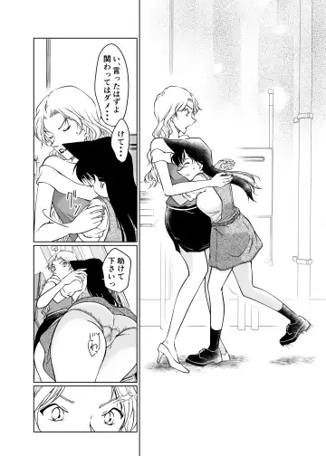 [Shiroyagi] Kaiketsu Houhou wa Karada ni Oshiete Ageru Fhentai - Page 3