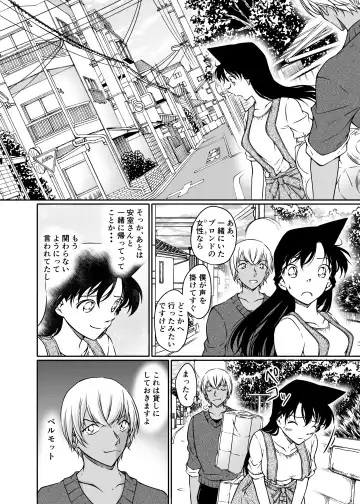 [Shiroyagi] Kaiketsu Houhou wa Karada ni Oshiete Ageru Fhentai - Page 31