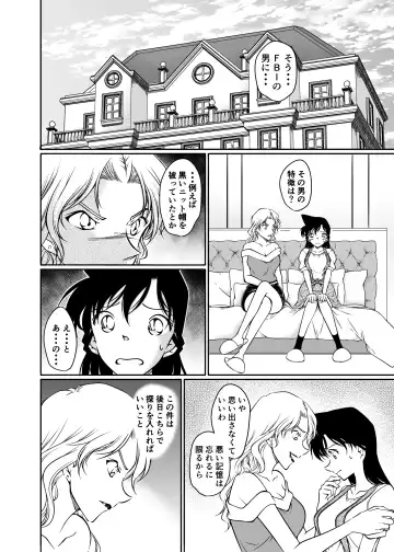 [Shiroyagi] Kaiketsu Houhou wa Karada ni Oshiete Ageru Fhentai - Page 5