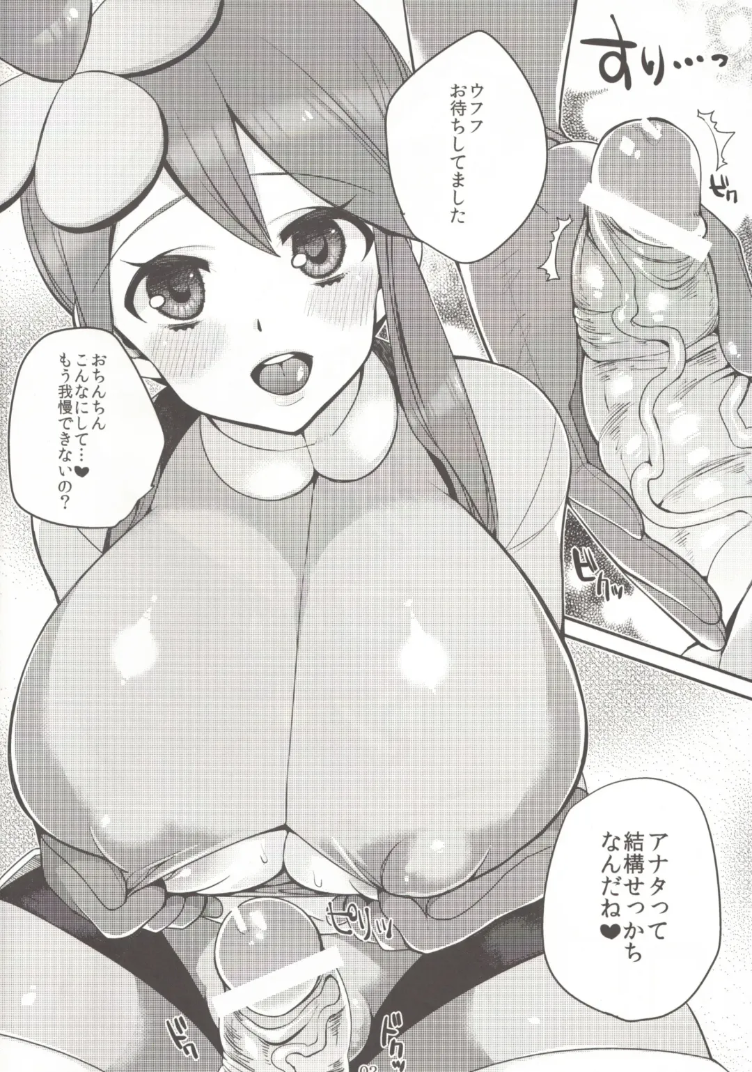 [Bang-you - Shindou] Pokecon Fhentai - Page 2