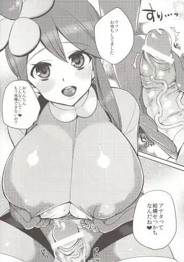 [Bang-you - Shindou] Pokecon Fhentai - Page 2