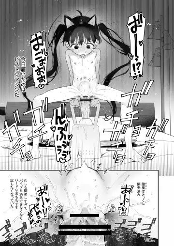 [Ronna] TS Loli Oji-san no Bouken Onanie Hen Fhentai - Page 42