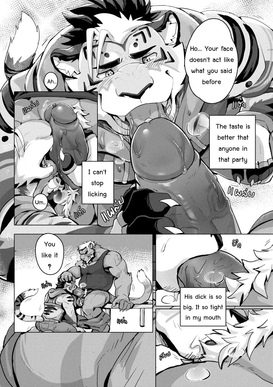 [Sollyz] My uncle Wediz comic Fhentai - Page 7
