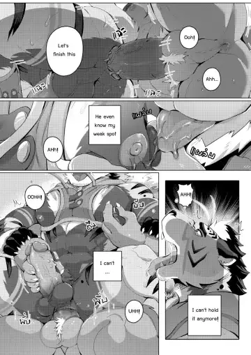 [Sollyz] My uncle Wediz comic Fhentai - Page 12