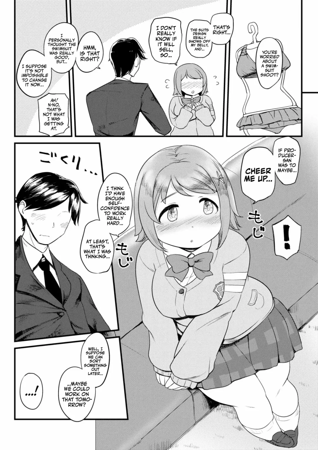 [Fusa] Kanako no Onaka. | Kanako's Belly. Fhentai - Page 3