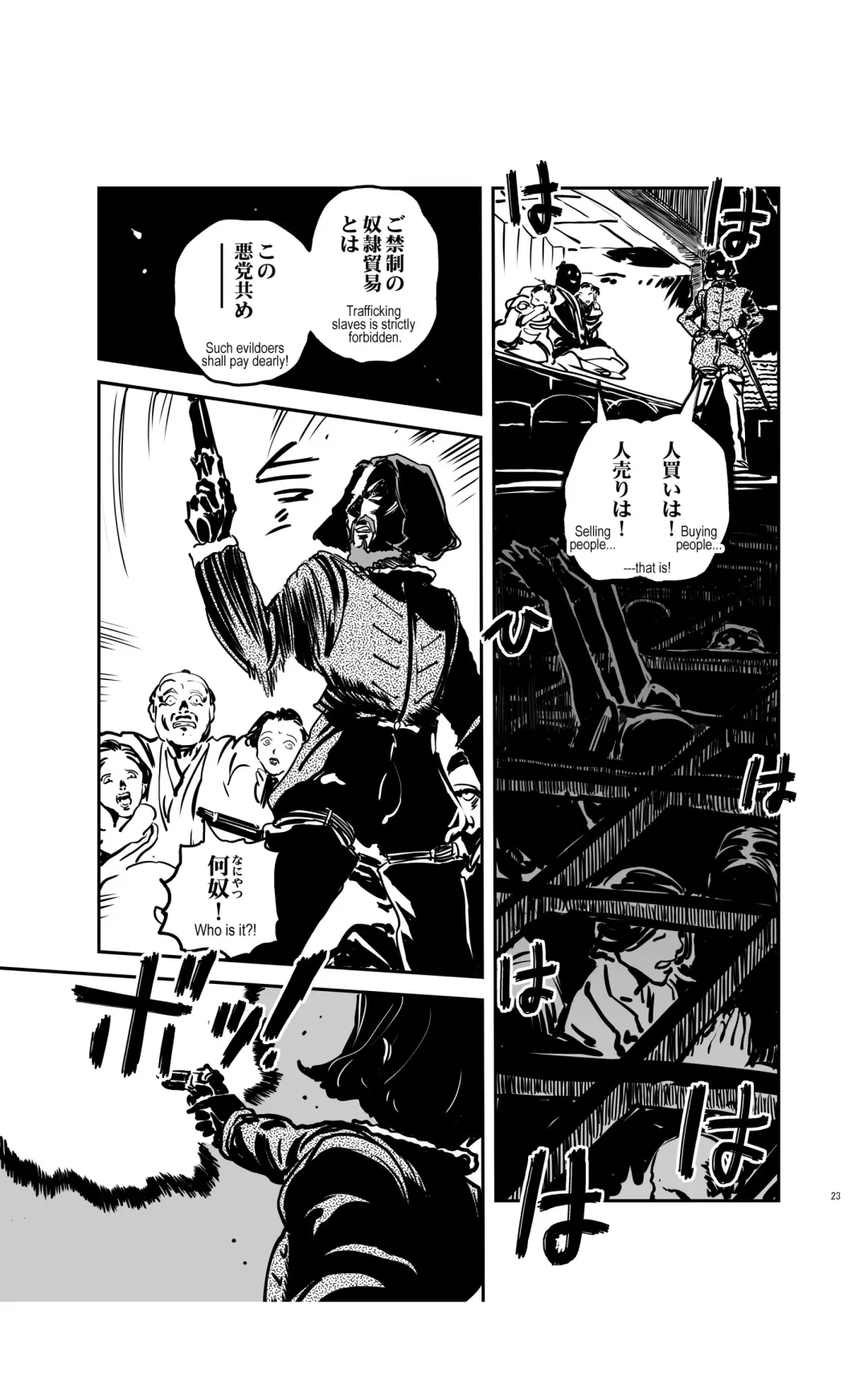 [Kanemitsu Daniel Makoto - Nogami Takeshi] tomi chiki jidaigeki onmitsushōgun Fhentai - Page 22