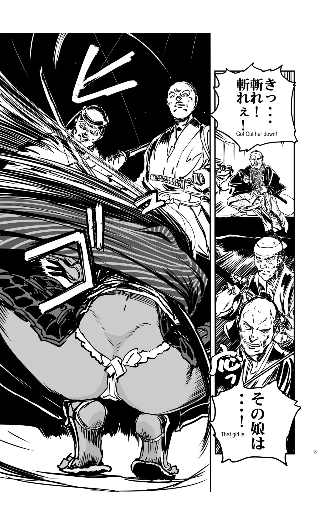 [Kanemitsu Daniel Makoto - Nogami Takeshi] tomi chiki jidaigeki onmitsushōgun Fhentai - Page 26