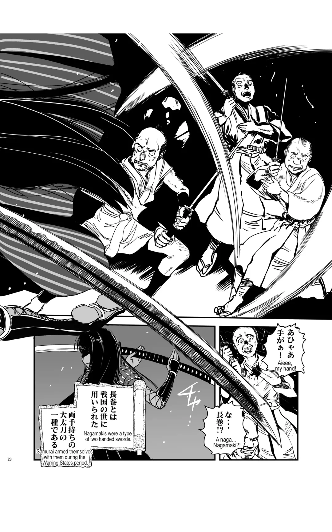 [Kanemitsu Daniel Makoto - Nogami Takeshi] tomi chiki jidaigeki onmitsushōgun Fhentai - Page 27