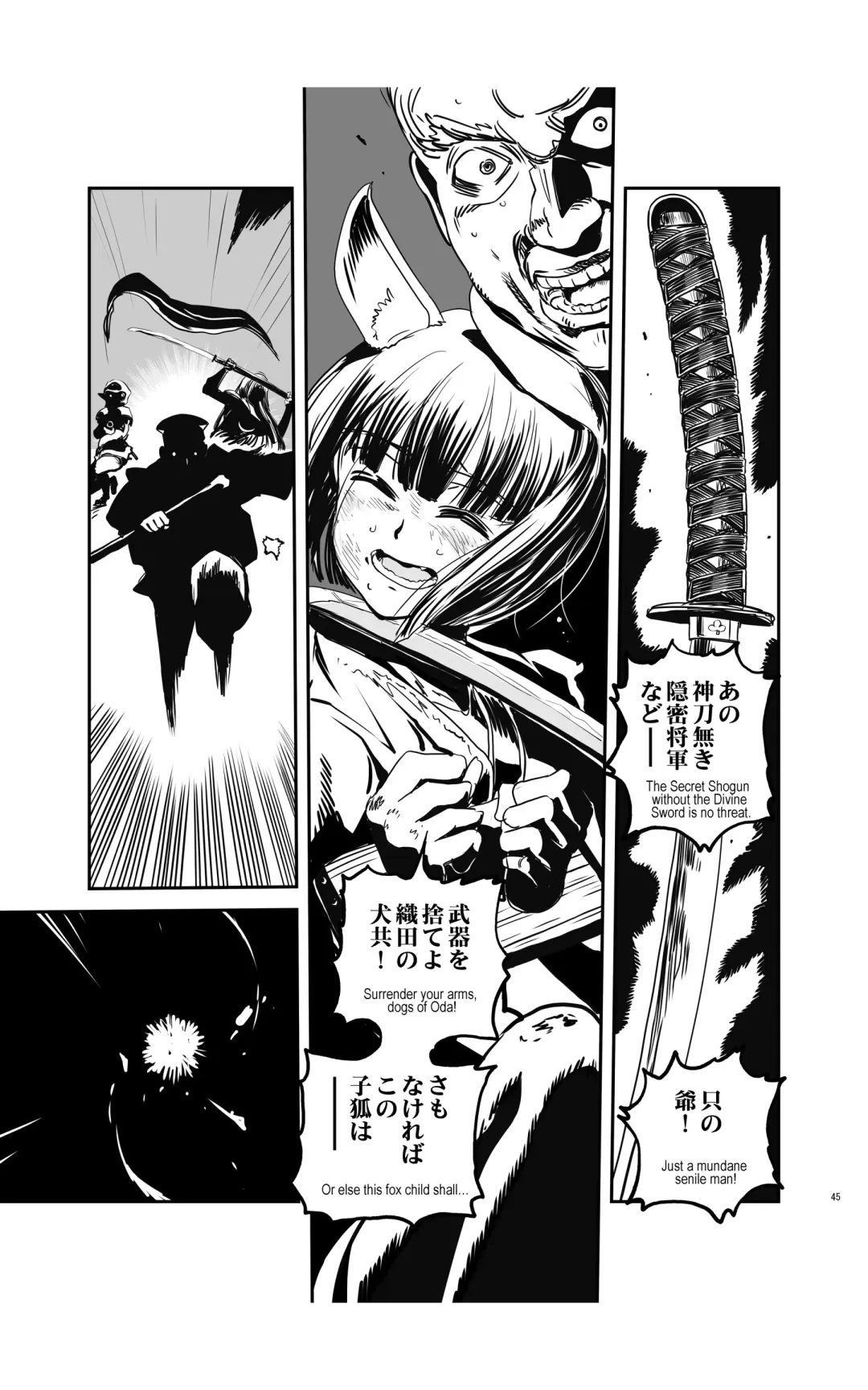 [Kanemitsu Daniel Makoto - Nogami Takeshi] tomi chiki jidaigeki onmitsushōgun Fhentai - Page 44