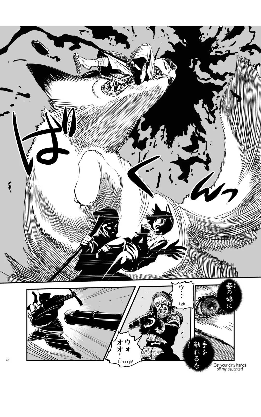 [Kanemitsu Daniel Makoto - Nogami Takeshi] tomi chiki jidaigeki onmitsushōgun Fhentai - Page 45