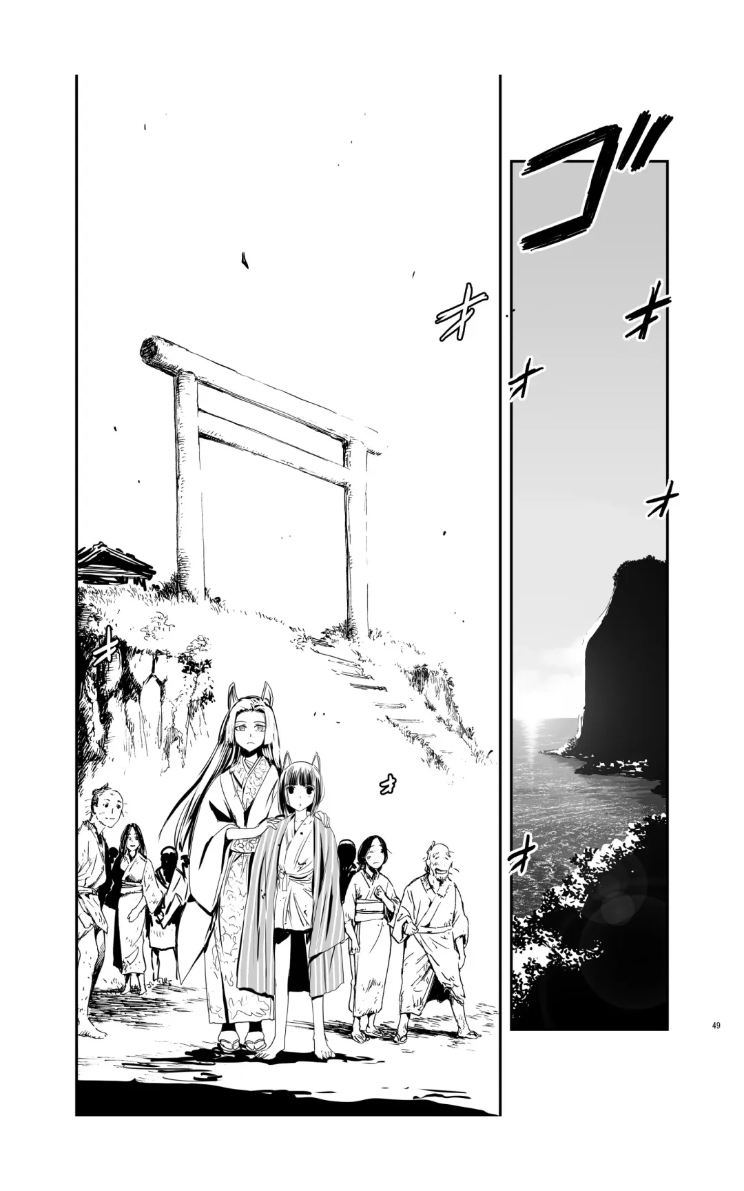 [Kanemitsu Daniel Makoto - Nogami Takeshi] tomi chiki jidaigeki onmitsushōgun Fhentai - Page 48