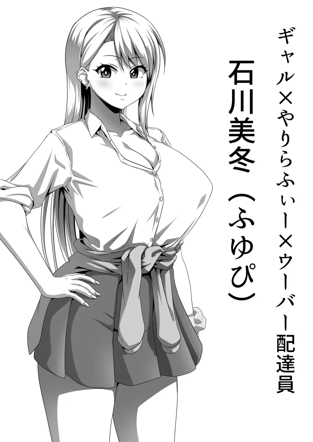 [Pepo] Mesu Zakari Inran Joshi-tachi no Tanetsuke Nakadashi SEX Shuu Fhentai - Page 12