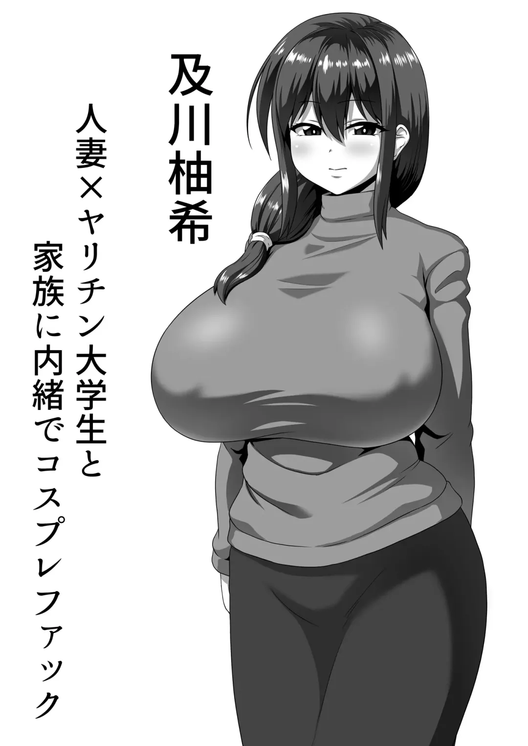 [Pepo] Mesu Zakari Inran Joshi-tachi no Tanetsuke Nakadashi SEX Shuu Fhentai - Page 30