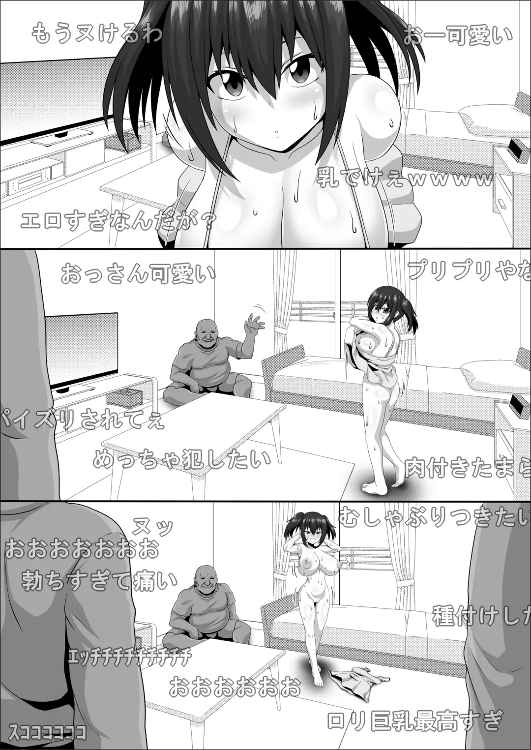[Pepo] Mesu Zakari Inran Joshi-tachi no Tanetsuke Nakadashi SEX Shuu Fhentai - Page 38