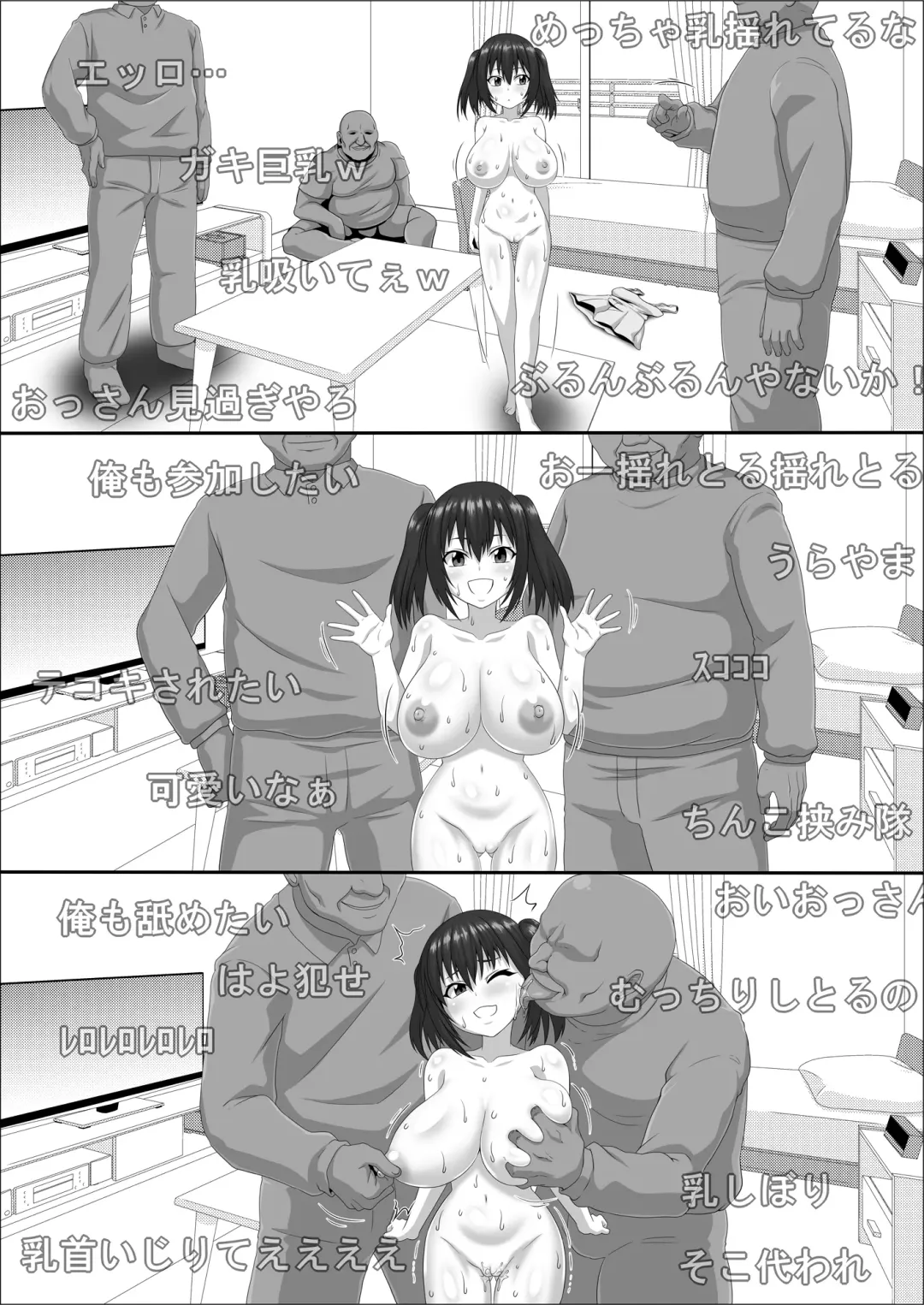 [Pepo] Mesu Zakari Inran Joshi-tachi no Tanetsuke Nakadashi SEX Shuu Fhentai - Page 39