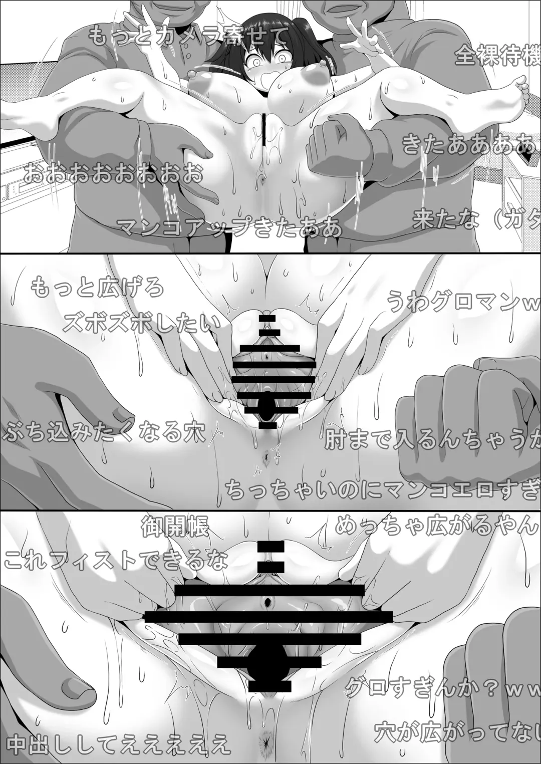 [Pepo] Mesu Zakari Inran Joshi-tachi no Tanetsuke Nakadashi SEX Shuu Fhentai - Page 40