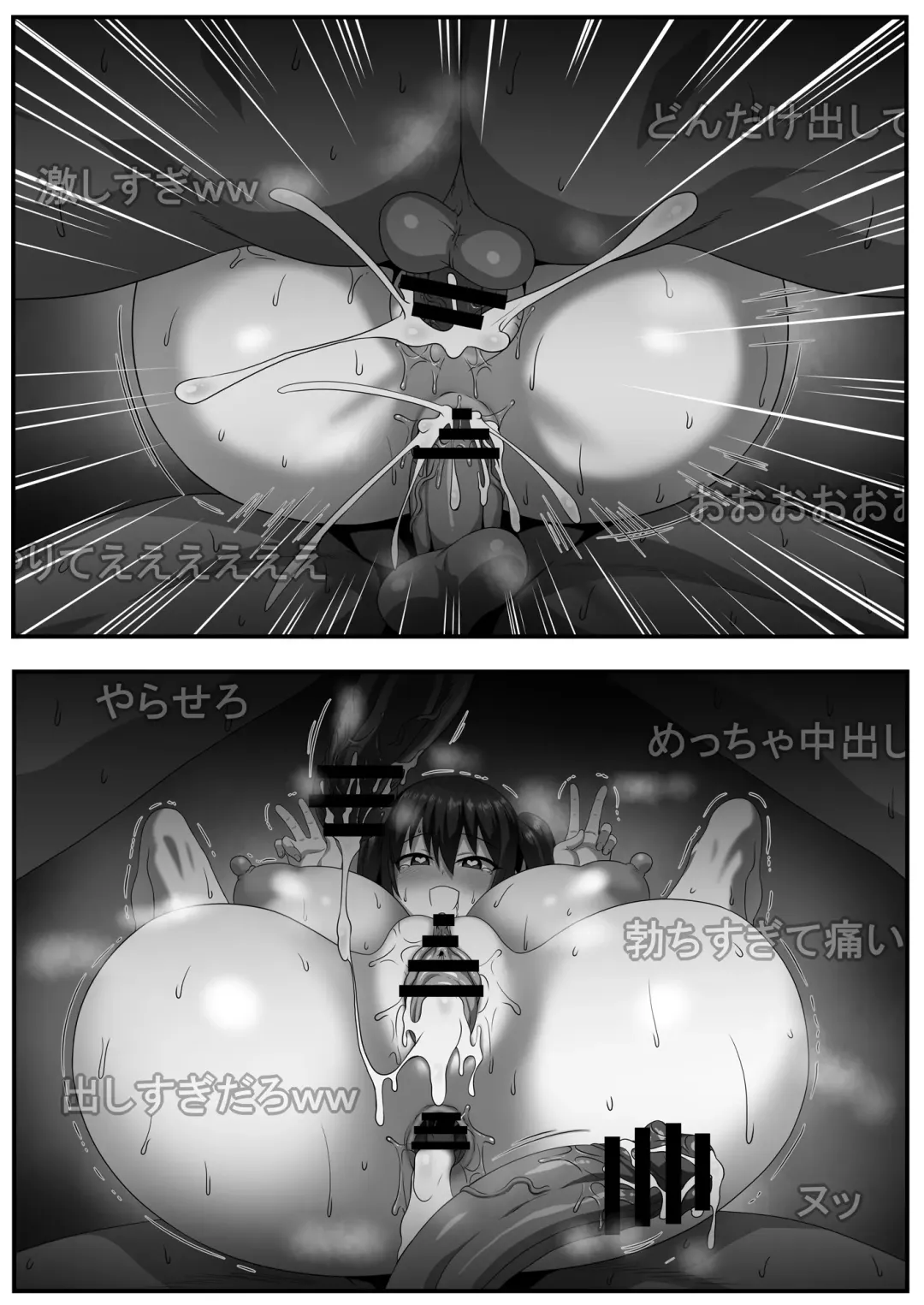 [Pepo] Mesu Zakari Inran Joshi-tachi no Tanetsuke Nakadashi SEX Shuu Fhentai - Page 45