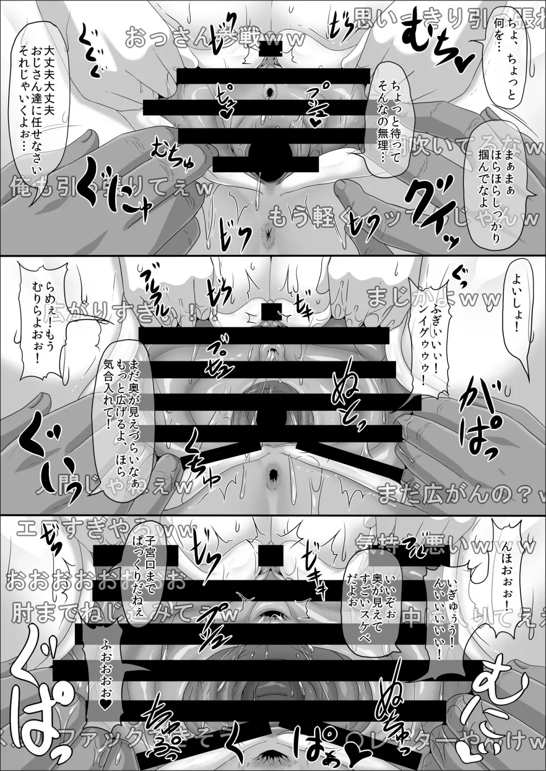[Pepo] Mesu Zakari Inran Joshi-tachi no Tanetsuke Nakadashi SEX Shuu Fhentai - Page 6
