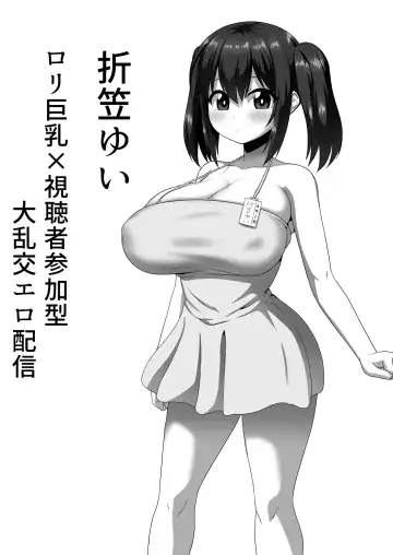 [Pepo] Mesu Zakari Inran Joshi-tachi no Tanetsuke Nakadashi SEX Shuu Fhentai - Page 2