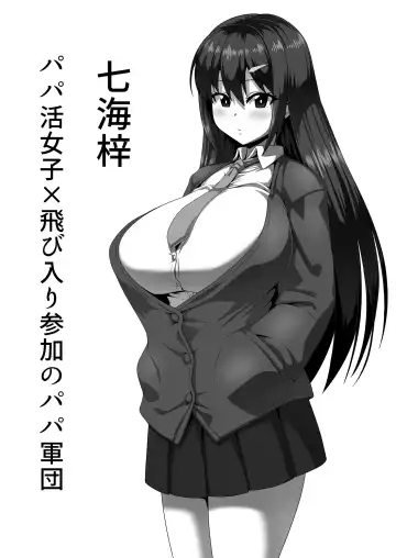 [Pepo] Mesu Zakari Inran Joshi-tachi no Tanetsuke Nakadashi SEX Shuu Fhentai - Page 24