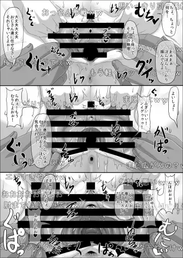 [Pepo] Mesu Zakari Inran Joshi-tachi no Tanetsuke Nakadashi SEX Shuu Fhentai - Page 6