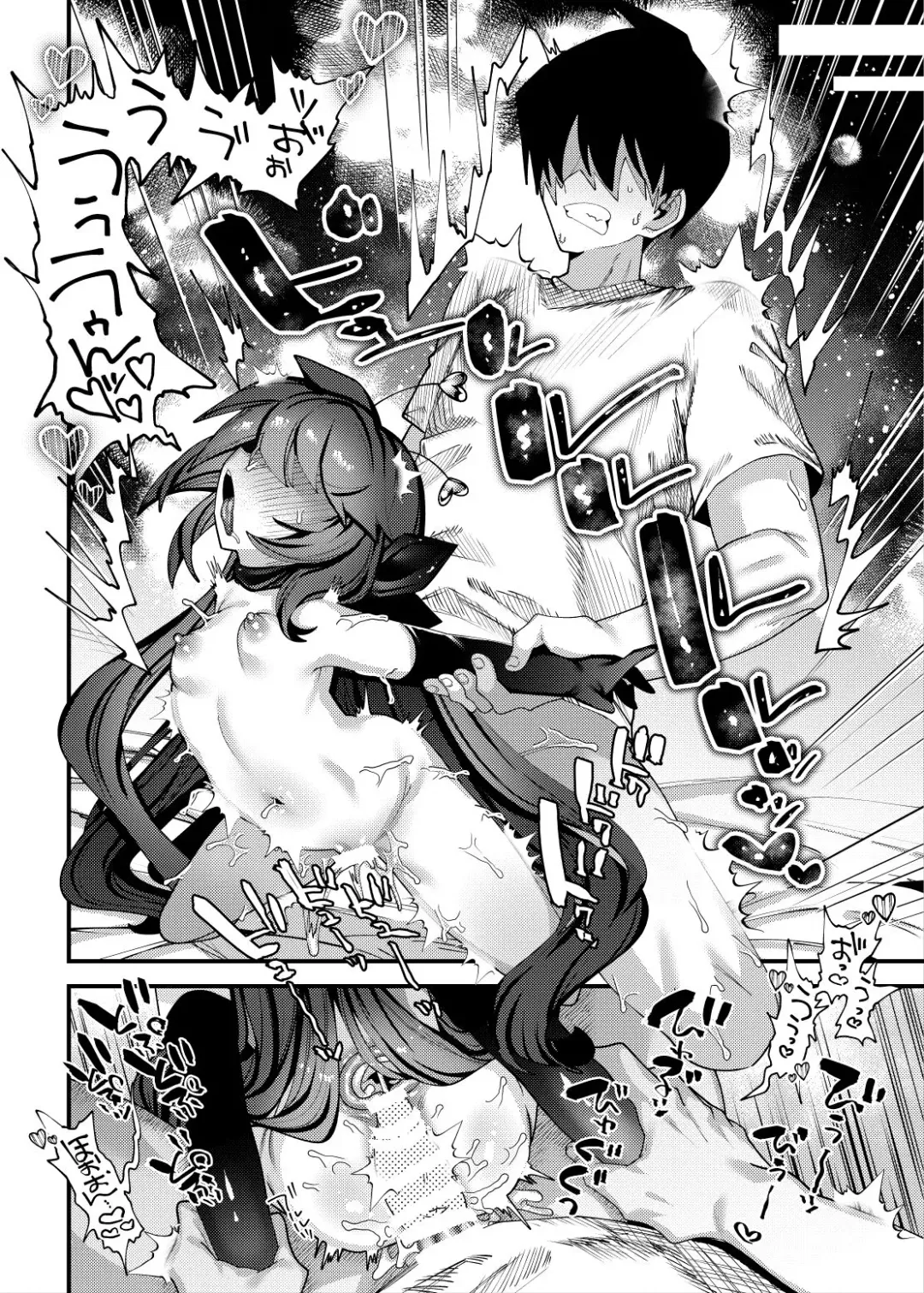 [Guts Shihan] Otoko ga Horobita Mirai kara Seieki Mitsuyu no Tame Time Slip shite kita Hataraku Puniman Fhentai - Page 5