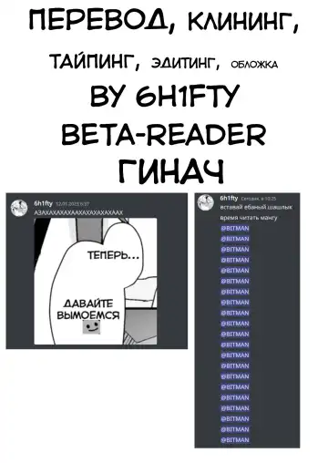 [Jinja Eru] Youjo Shun ga Iru Fuuzokuten | Бордель с молодой девушкой Шун Fhentai - Page 23