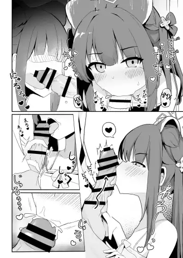 [Jinja Eru] Youjo Shun ga Iru Fuuzokuten | Бордель с молодой девушкой Шун Fhentai - Page 6