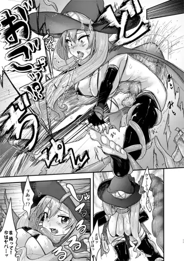 [Awa] Ryona Kan Moster Fhentai - Page 11