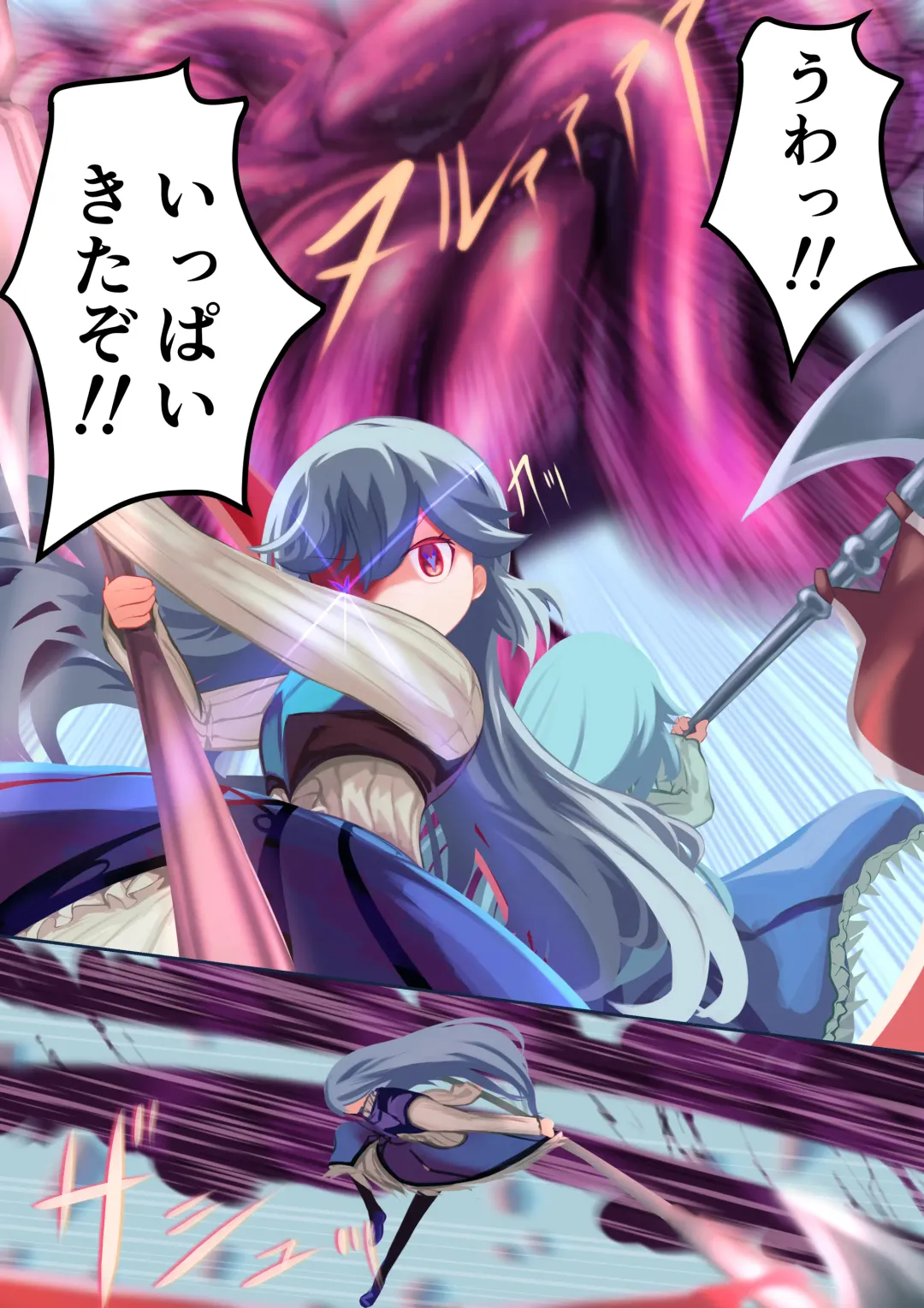 [Quorl Crossbreed] Shoujo Kishi "Tatoe Shokushu ni Harama Saretemo, Kujikenai!!" Fhentai - Page 19