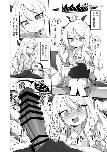 [Utsusumi Kio - Wagashi] Sono Yasashisa ni Dokusarete Fhentai - Page 32