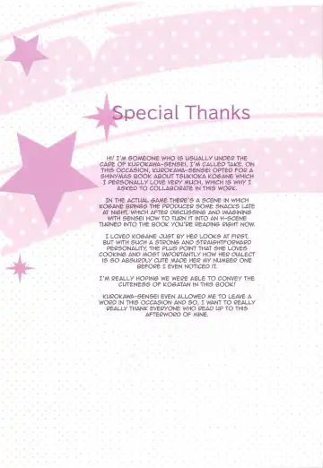 [Kurokawa Izumi] Koga-tan ni Gyugyutto Amaete | I want to be pampered by Koga-Tan! Fhentai - Page 24