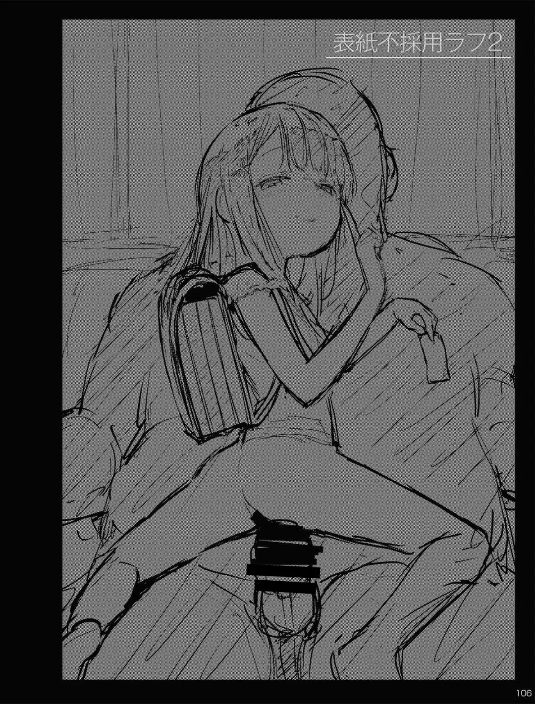 [Herokey] Chibi Mesu Enkou Nisshi Fhentai - Page 106